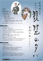 20191016uwajima-150.jpg