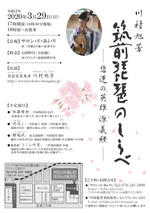 20200329airi-150.jpg