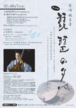 20251007.uwajima01-150.jpg