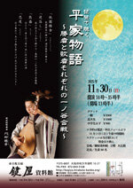 20251130.kagiya-150.jpg